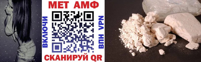 АМФ Premium наркота Алексеевка