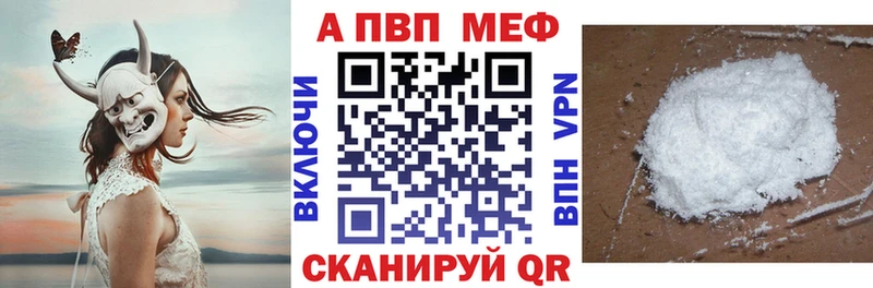 APVP крисы CK Алексеевка
