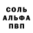MDMA молли S.P.E.C.N.A.Z
