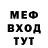 АМФЕТАМИН Розовый Evgeny Kondroev