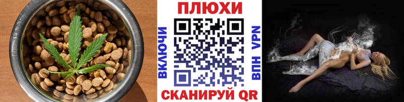 Canna-Cookies марихуана  Алексеевка 