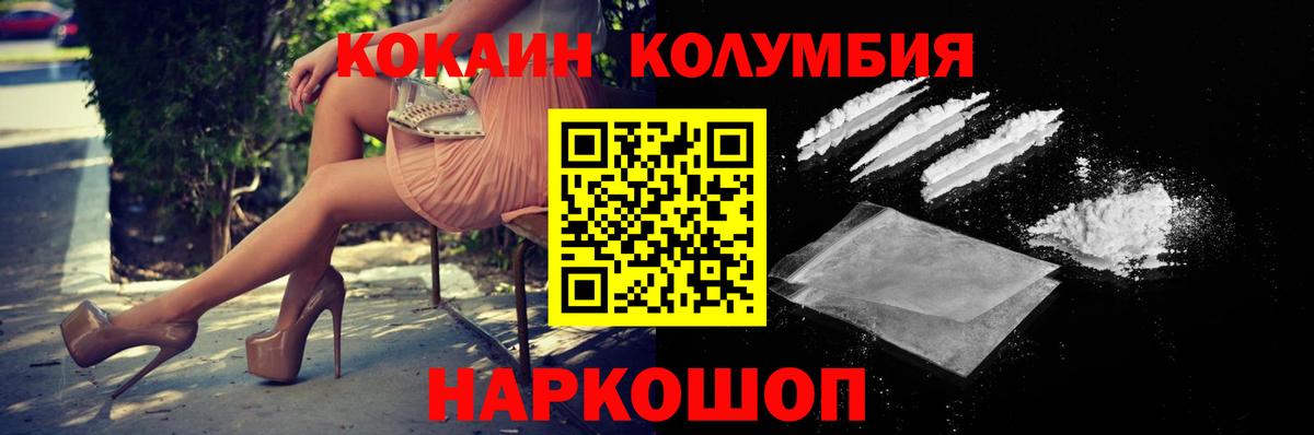 Конопля Алексеевка