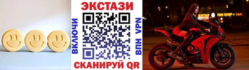 Ecstasy 99% купить наркоту Алексеевка