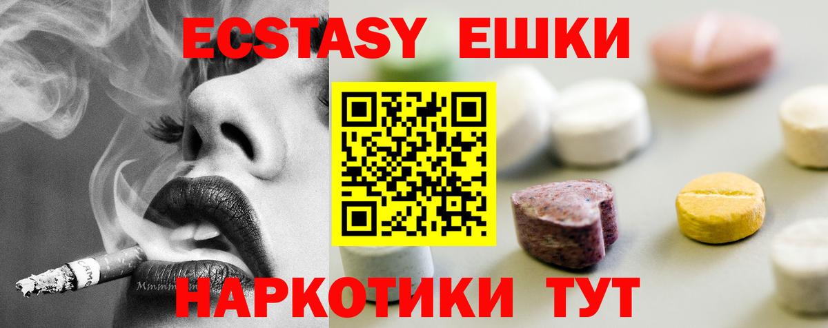 ЭКСТАЗИ Дубай Алексеевка