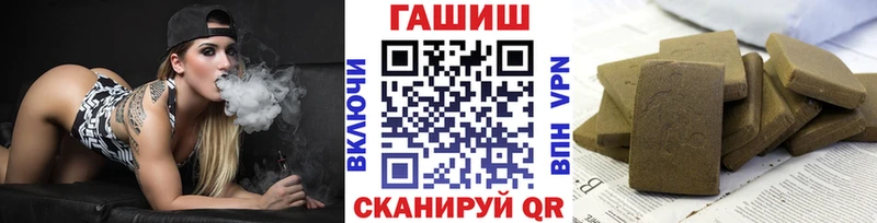 закладка  гидра ONION  площадка наркотические препараты  Алексеевка  Гашиш Cannabis 