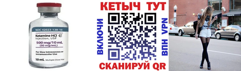 где купить наркоту  Алексеевка  КЕТАМИН ketamine 