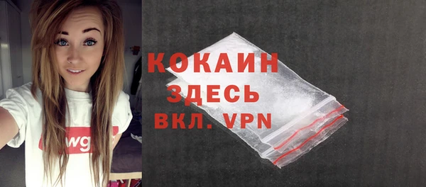 MDMA Premium VHQ Алексин
