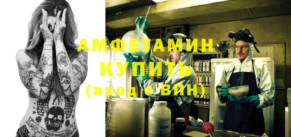 MDMA Premium VHQ Алексин