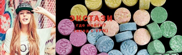 MDMA Premium VHQ Алексин