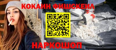 мефедрон мука Абинск