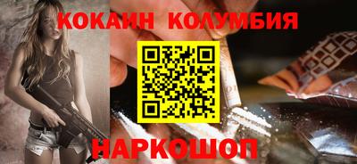мефедрон мука Абинск
