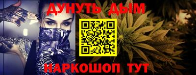 дурь Азнакаево
