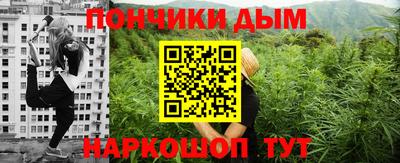 мефедрон мука Абинск