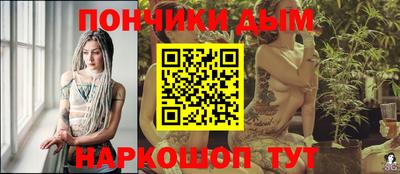 альфа пвп Абакан