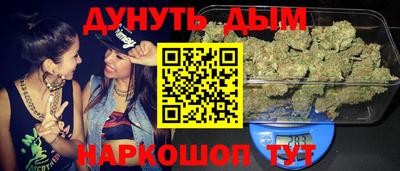 дурь Азнакаево