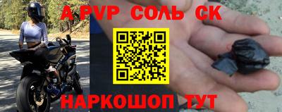 мефедрон мука Абинск