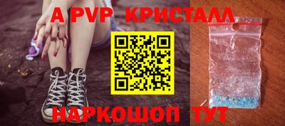 дурь Азнакаево