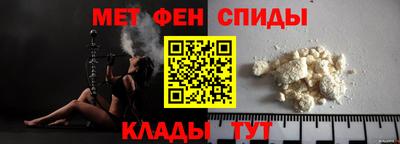 альфа пвп Абакан
