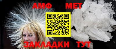 альфа пвп Абакан