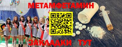 альфа пвп Абакан