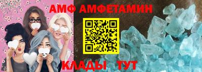 трава Апшеронск