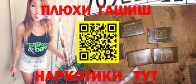 дурь Азнакаево