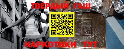 альфа пвп Абакан