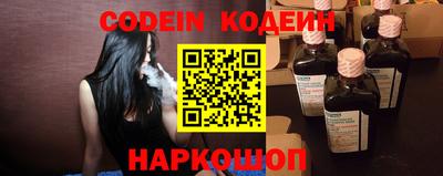альфа пвп Абакан