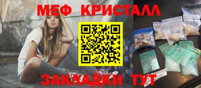 альфа пвп Абакан