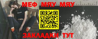 альфа пвп Абакан