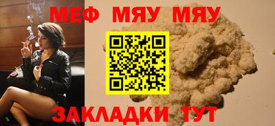 альфа пвп Абакан