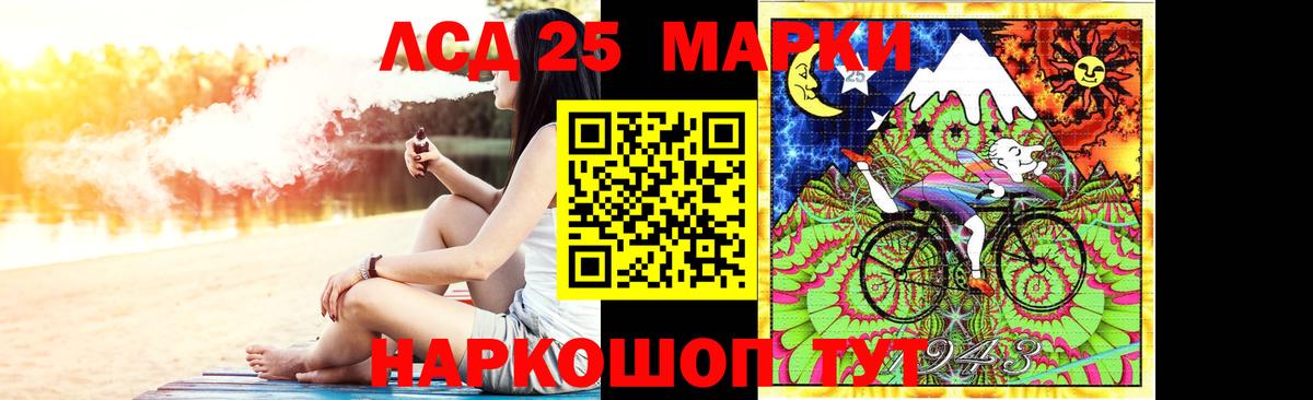 Алексеевка  Кислота  Вход с VPN  нарко площадка Telegram  LSD-25 экстази кислота  LSD-25 экстази кислота 