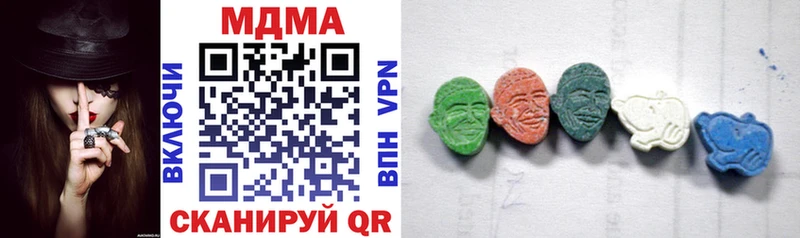 MDMA молли  где купить наркоту  Алексеевка 