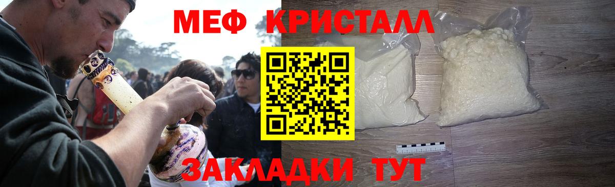 Алексеевка  Мяу-Мяу  купить   Мяу-Мяу  Меф mephedrone  Вход с VPN  МЕФ mephedrone 