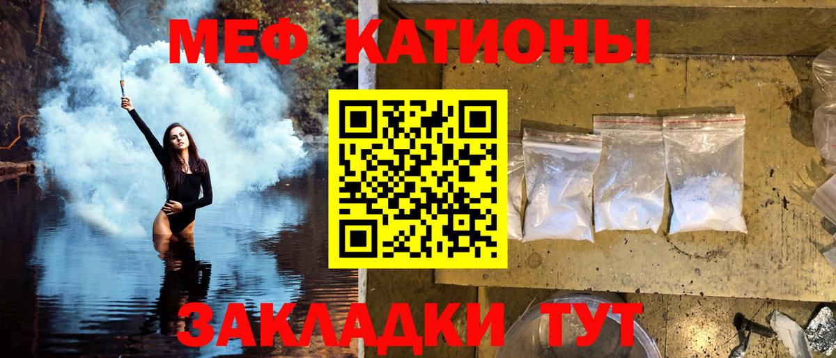 Мяу-Мяу Алексеевка