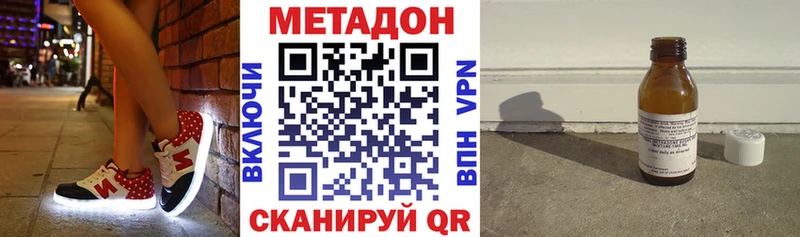 mega ссылки  Алексеевка  МЕТАДОН VHQ 