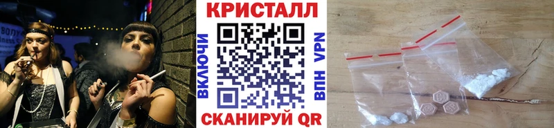 KRAKEN сайт  купить  цена  Алексеевка  МЕТАМФЕТАМИН винт 