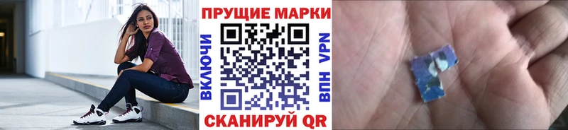 Марки N-bome 1,8мг Алексеевка