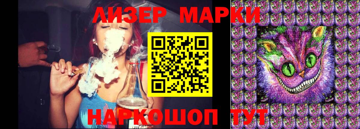 Марки N-bome 1,5мг  Вход с VPN  Алексеевка 