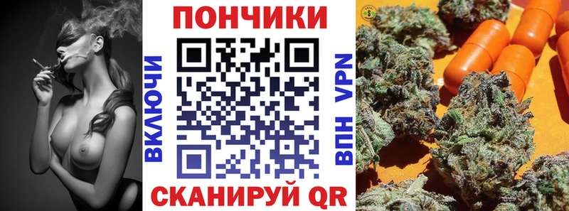 МАРИХУАНА индика  Алексеевка 