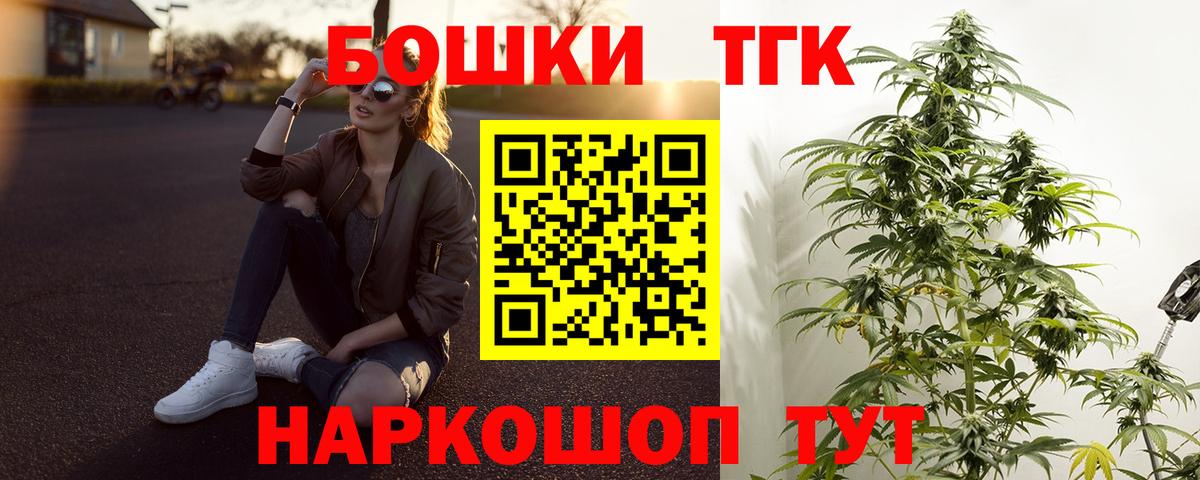Канабис конопля Алексеевка